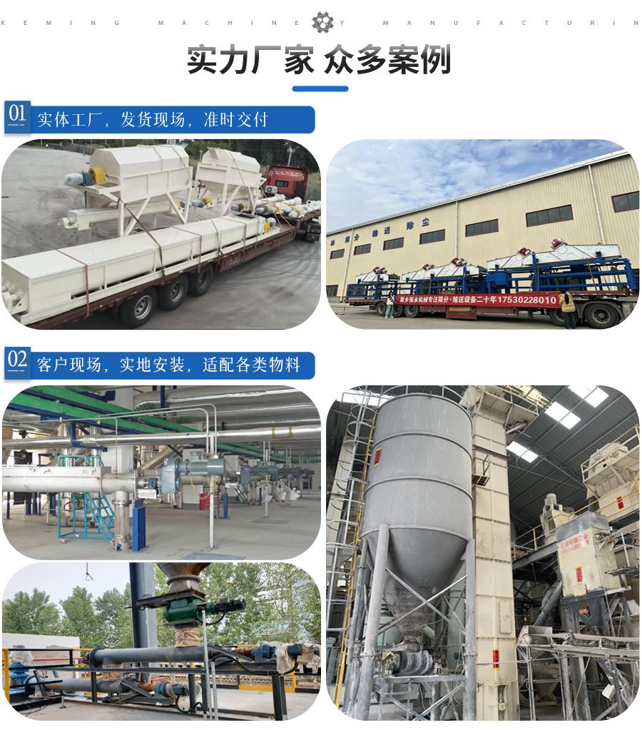 发货现场