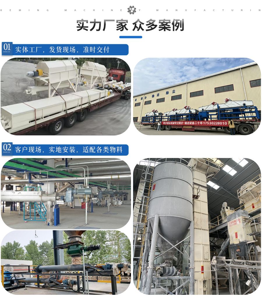 合作案例